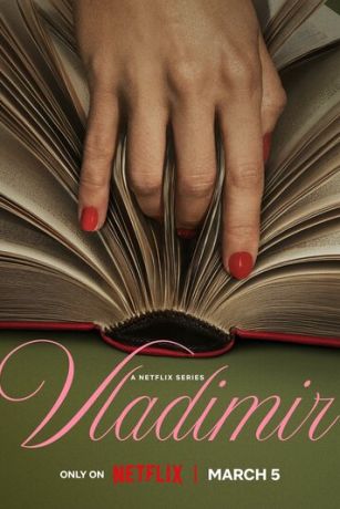 Владимир (сериал)