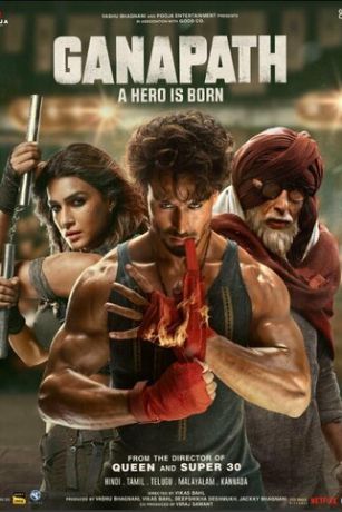 Ганапатх (2023)