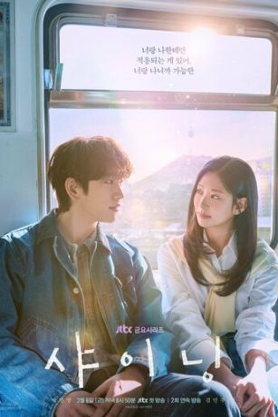 Сияние (сериал) онлайн