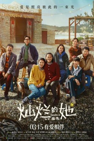 Не забывай меня (2024)