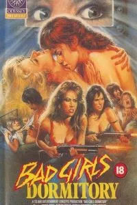 Общага для плохих девочек (1986)