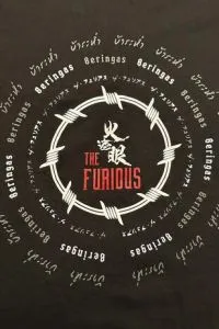 Живая ярость (2026)