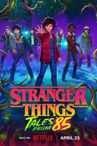 Очень странные дела: Истории из 85-го (сериал)