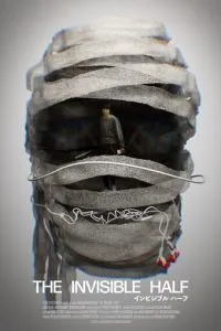 Школа призраков (2025)