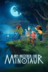 Мой брат минотавр (сериал)