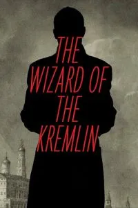 Кремлевский волшебник (2026)