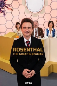 Эфир ценою в память (2025)