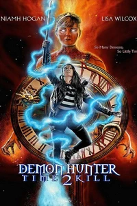 Охотница на демонов: Время убивать (2026)