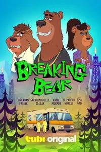 Во все тяжкие: Медведи (2026) онлайн