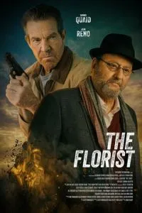 Флорист (2026) онлайн