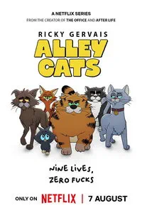 Уличные коты (сериал)