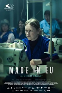 Сделано в Евросоюзе (2025)