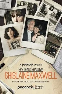 Тень Эпштейна: Гилейн Максвелл (сериал)