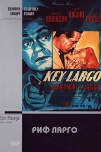 Риф Ларго (1948)