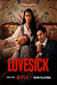 Любовный недуг (сериал) онлайн