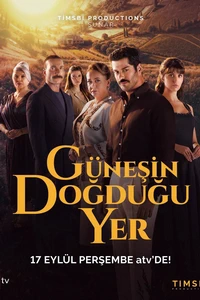 Место, где восходит солнце (сериал) онлайн