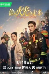 Яркие глаза во тьме (сериал) онлайн