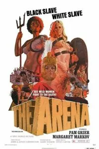Арена (1973)