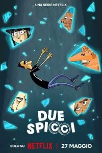 Мои два цента (сериал)