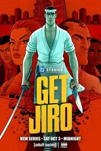 Схватить Дзиро! (сериал)