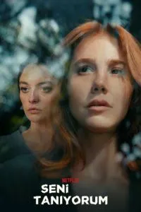 Я тебя знаю (сериал) онлайн