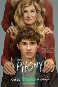 Подмена (сериал)